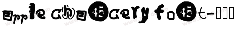 apple chancery font字体转换